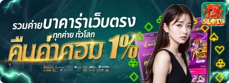 สล็อต เว็บสล็อตเว็บตรง