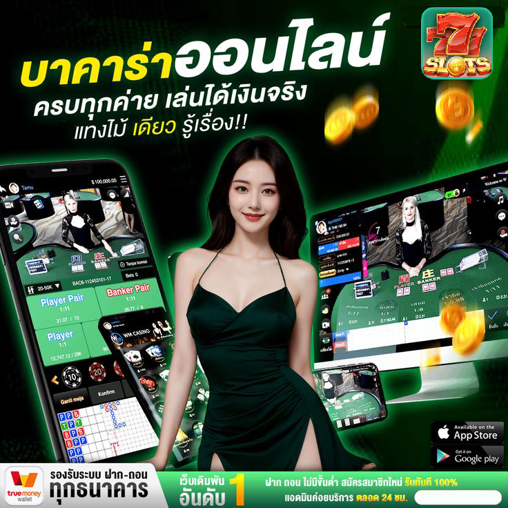 สล็อตขั้นต่ํา 10 บาท