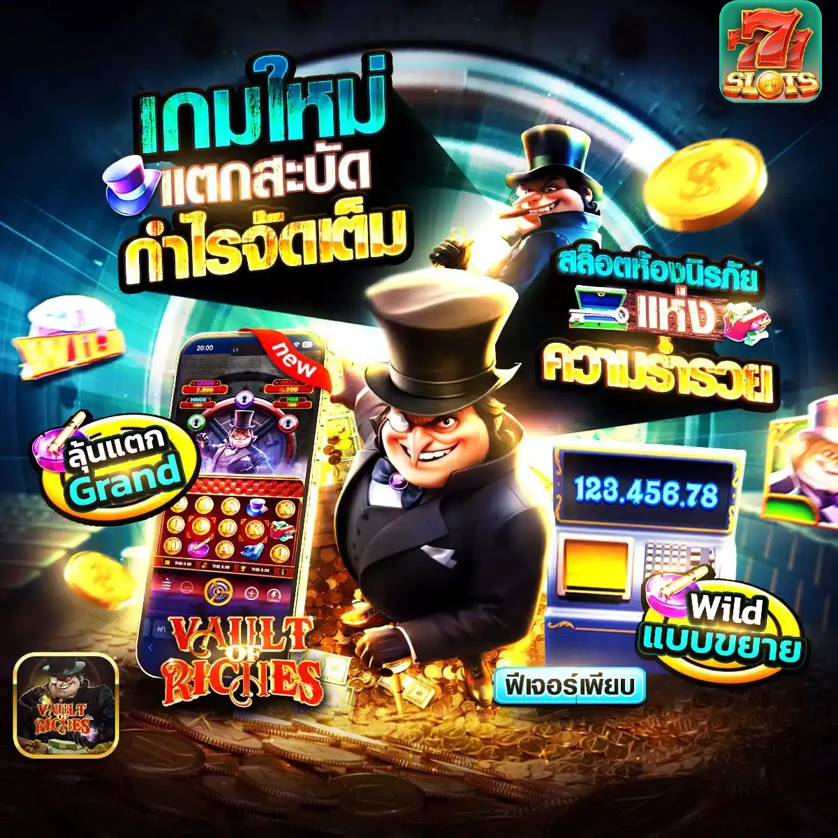 สล็อตทุนน้อยเว็บตรง