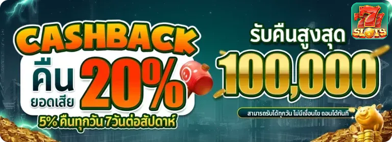 สล็อตทุนน้อยเว็บตรง1